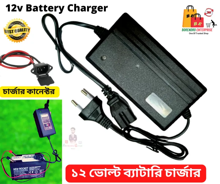 12v-battery-charger-with-charger-connector-4