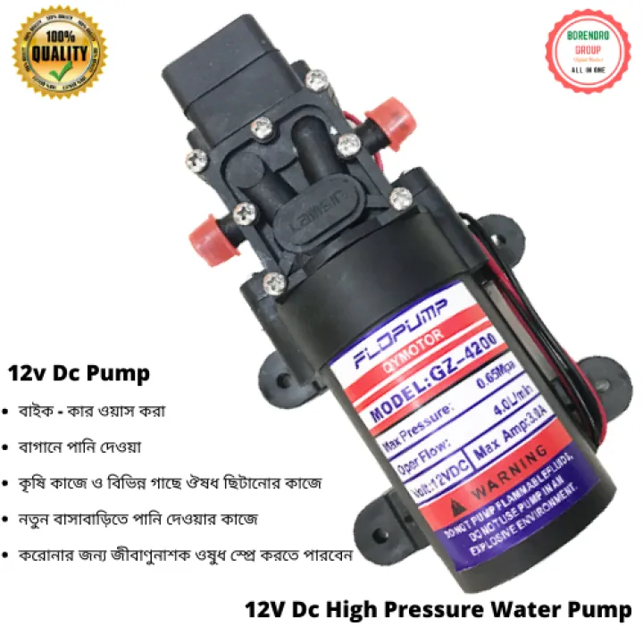 12v-dc-water-pump-for-bike-car-washing-garden-irrigation-and-medicine-spray-only-pump-2