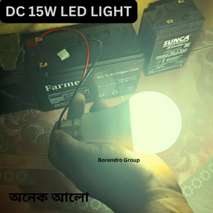 2-pcs-15w-dc-led-light-15-watt-solar-dc-led-light-2