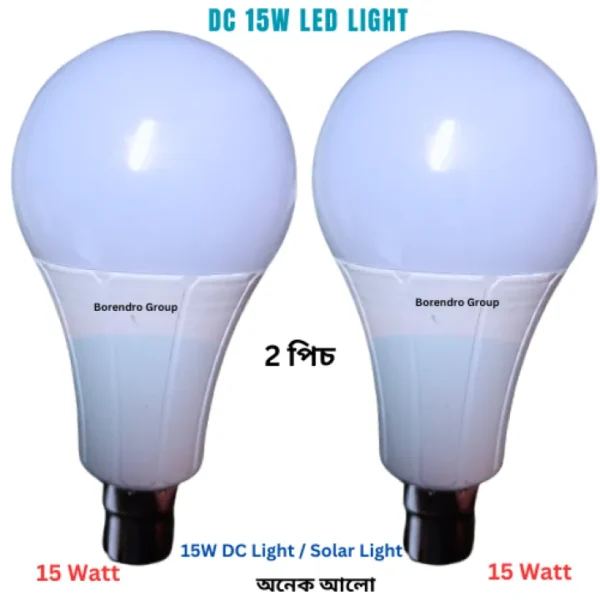2-pcs-15w-dc-led-light-15-watt-solar-dc-led-light-3