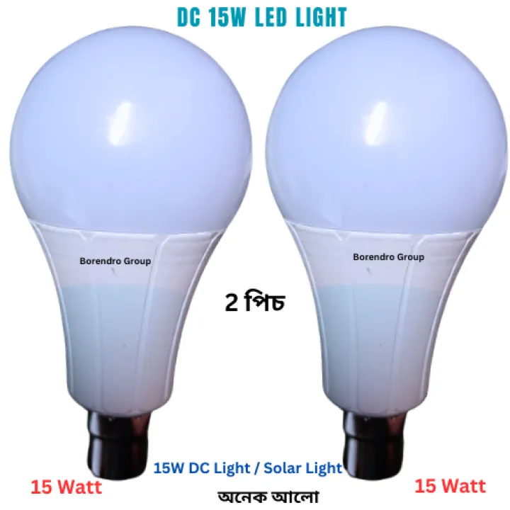 2-pcs-15w-dc-led-light-15-watt-solar-dc-led-light-3