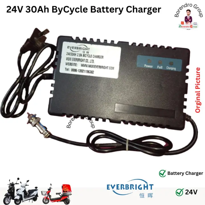 24v-battery-charger-24v-bicycle-charger