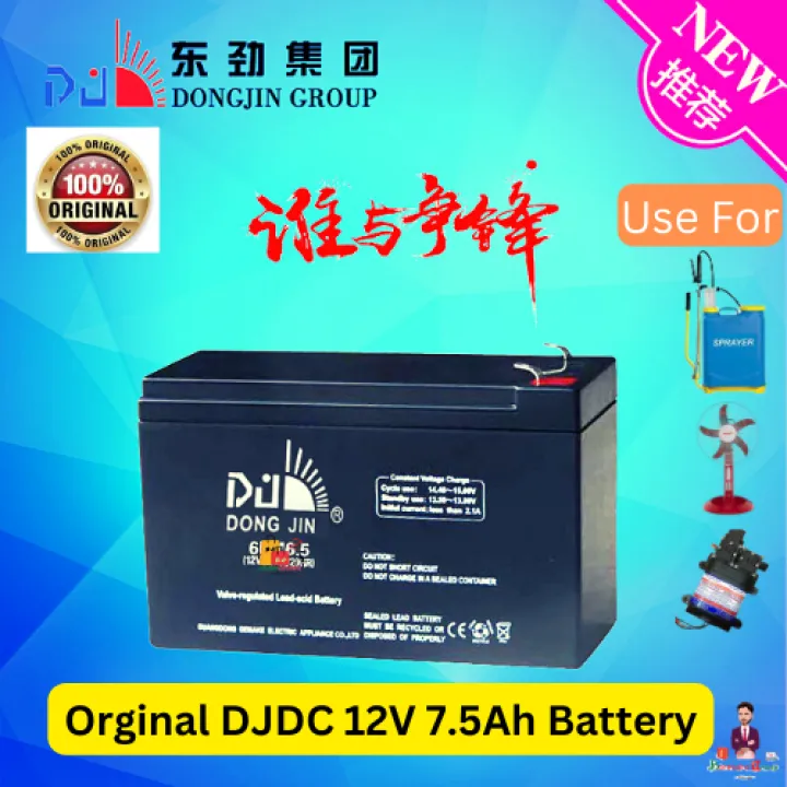 djdc-12v-75ah-sealed-lead-acid-battery-dong-jin-group-battery-for-ups-3