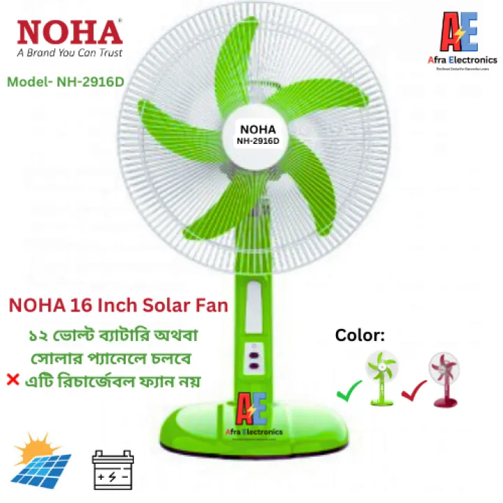 noha-16-half-stand-solar-fan-12v-dc-fan-2