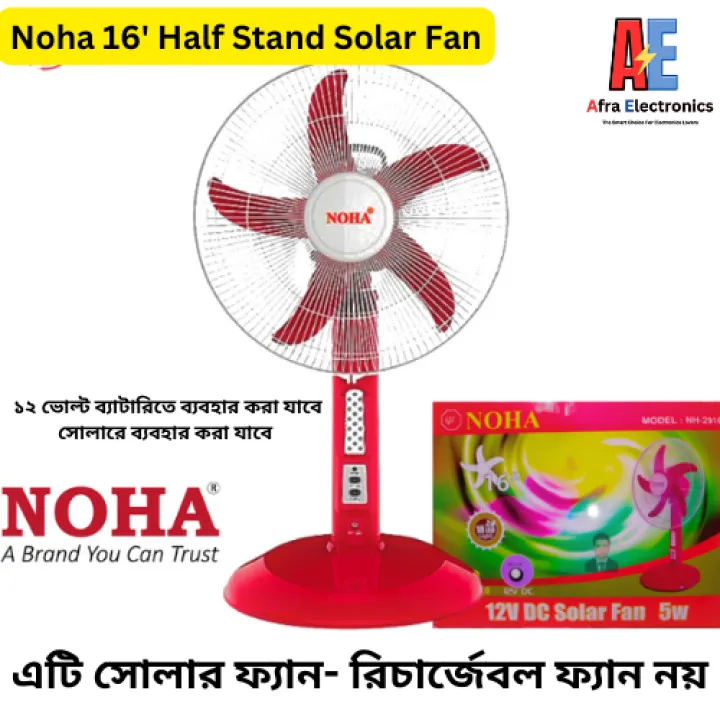 noha-16-half-stand-solar-fan-12v-dc-fan