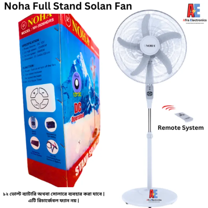 noha-full-stand-solar-fan-with-remote-16-3