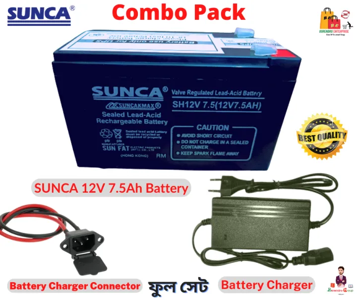 sunca-12v-75ah-battery-with-battery-charger