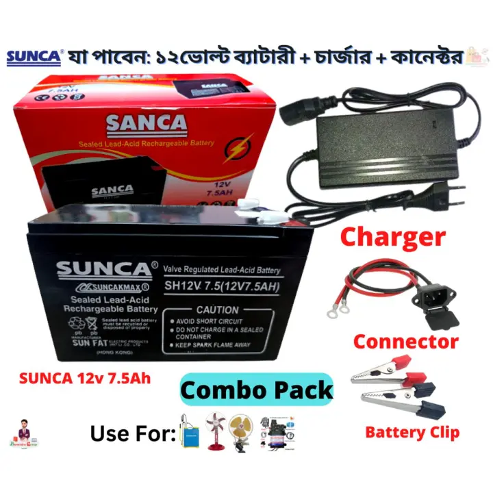 sunca-12v-75ah-battery-with-battery-charger