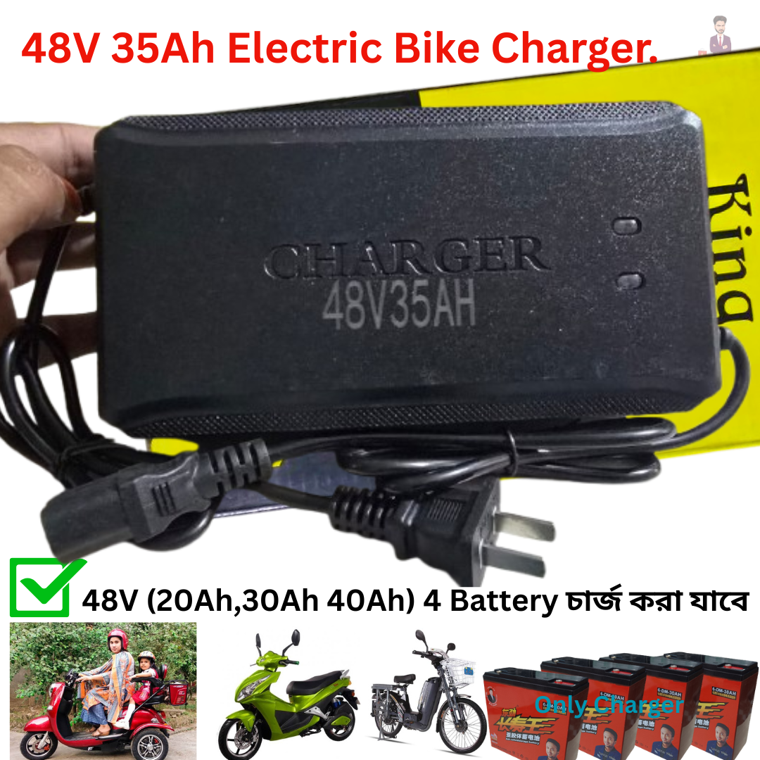 48V 35Ah Electric Bike Charger 48V 35Ah Electric Bike Charger